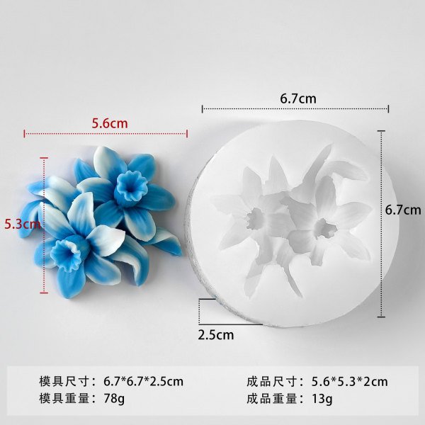 Lily mold [white]