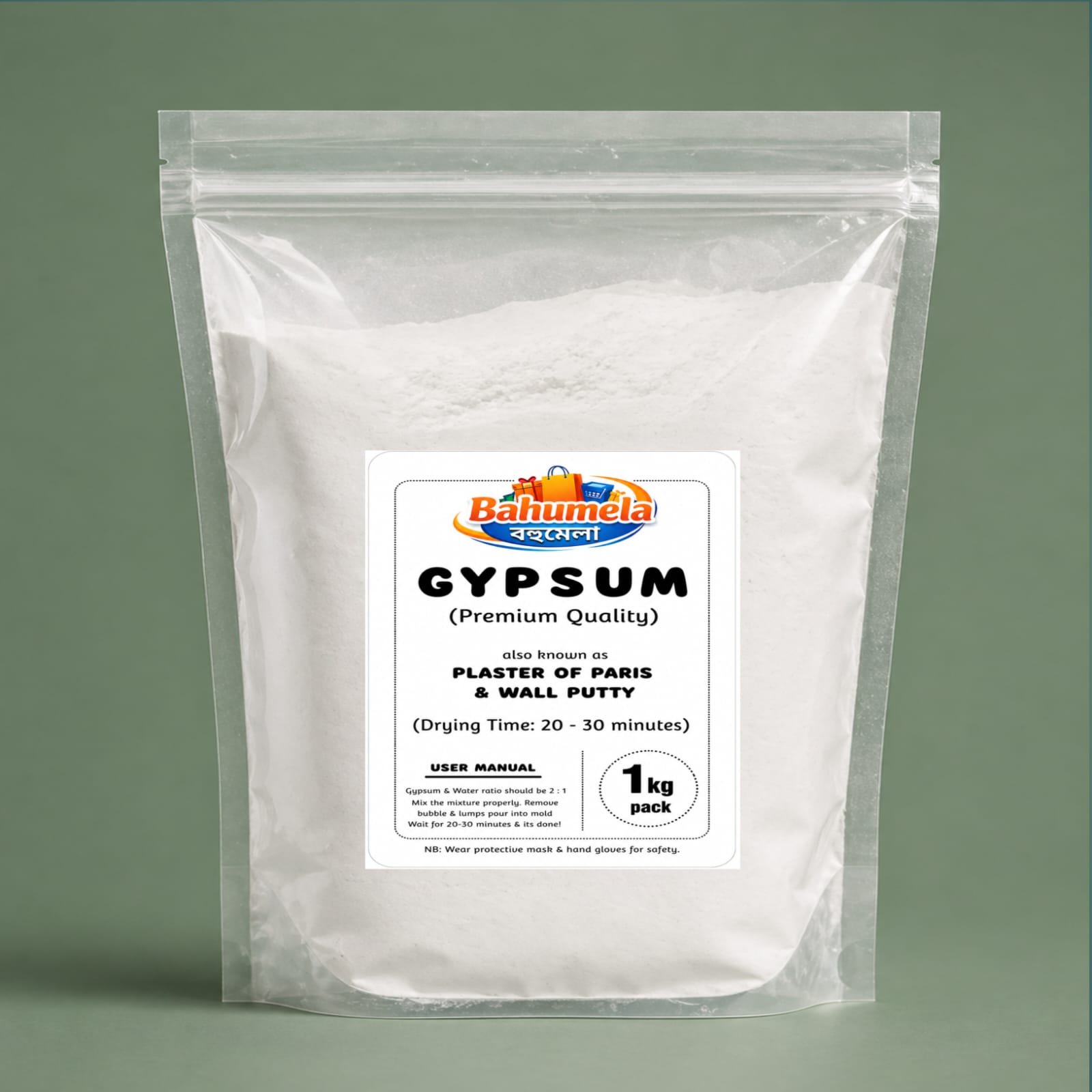 Premium Quality Gypsum Powder