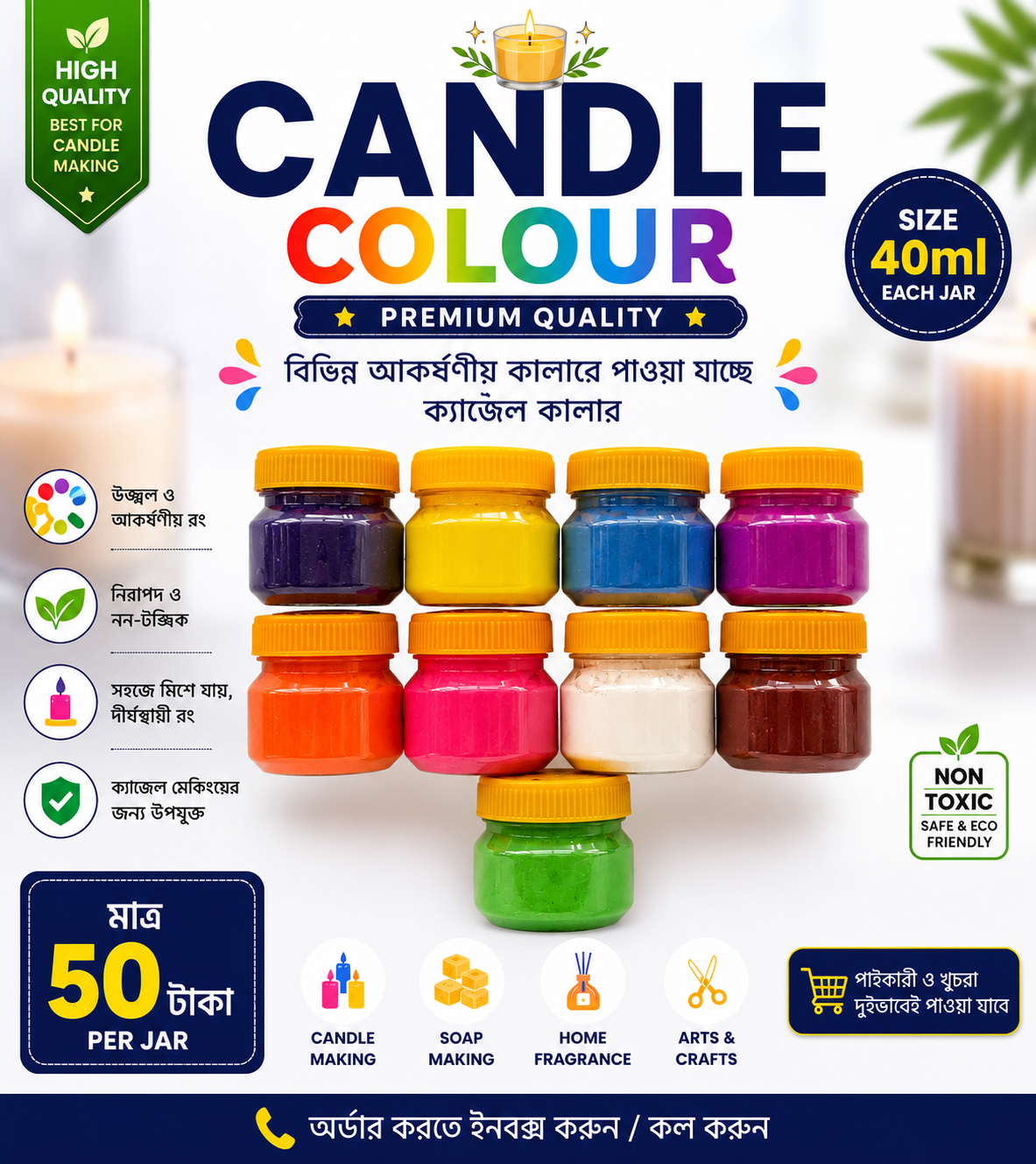 Non-Toxic Vibrant Candle and Soap Making Liquid Color (50 TK Per Jar)