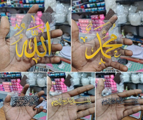 Premium Islamic Calligraphy Transparent Stickers for Resin Crafts & Frames