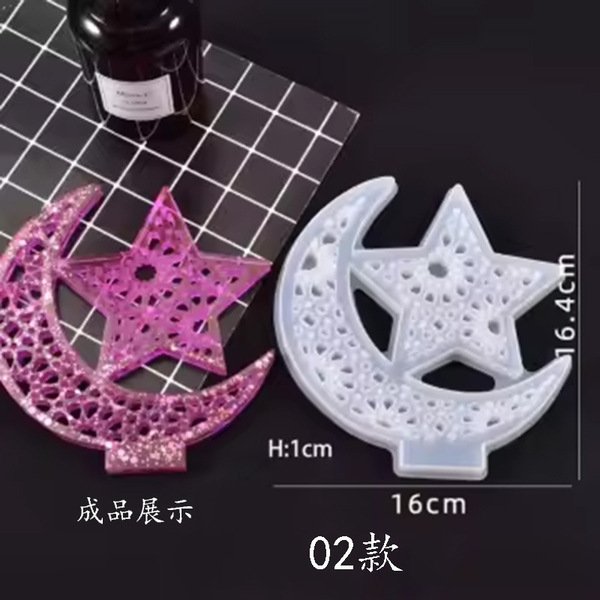 Ramadan Crescent Moon & Star Tabletop Decor Silicone Mold (16x16.4 cm)