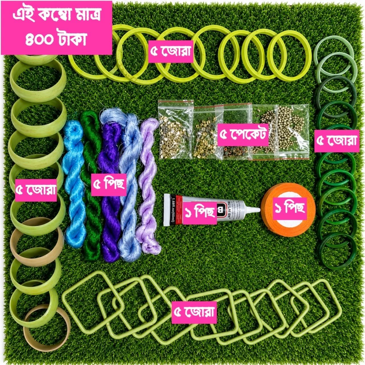 DIY Silk Thread Bangle Making Combo Kit with Base Bangles, Thread & Accessories