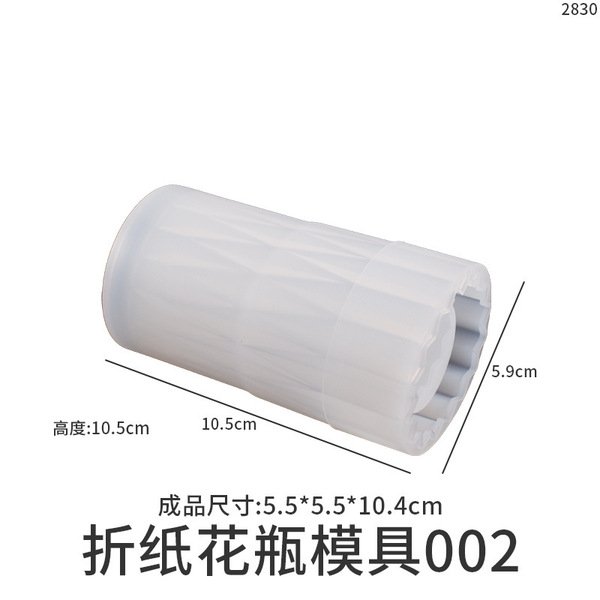 High-cut Vase Silicone Mold Resin Drop Glue Mirror Mold Gypsum Fake Flower Vase Mold Decorative Ornaments