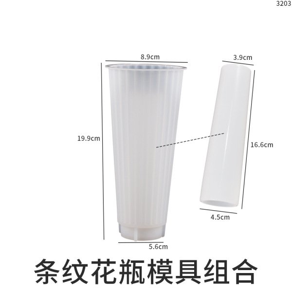 Yu Meiren DIY Crystal epoxy large striped vase cement plaster candle column flower decoration silicone moldYu Meiren DIY Crystal epoxy large striped vase cement plaster candle column flower decoration silicone mold